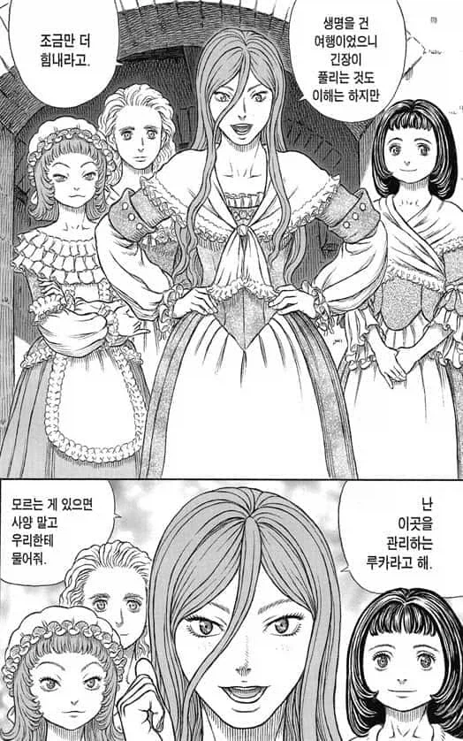 베르세르크) 로드릭이 초반에 나왔으면 끔살 당했을거라는데_1.webp