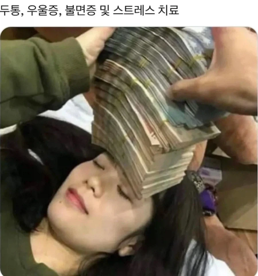 두통, 우울증, 불면증 및 스트레스 치료_1.webp