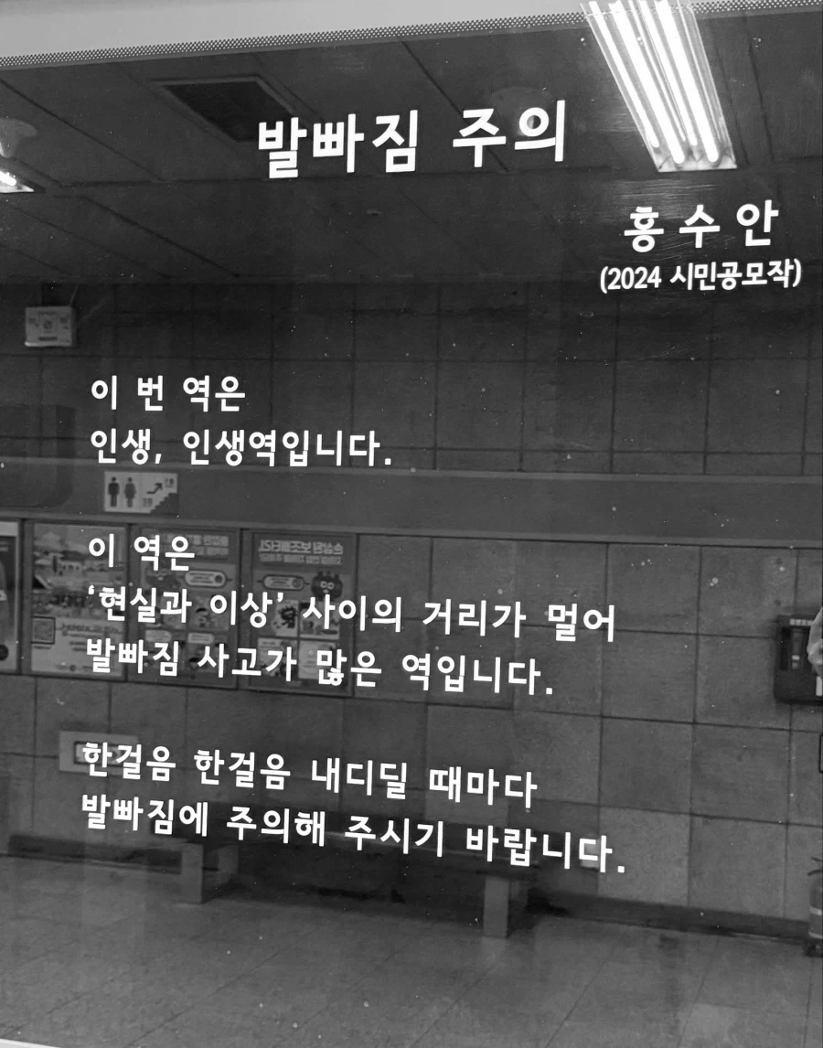 발빠짐 쥐_1.webp