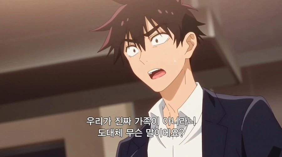 막내 생일날 폭탄 떨구고 가는 아버지.jpg_10.jpg