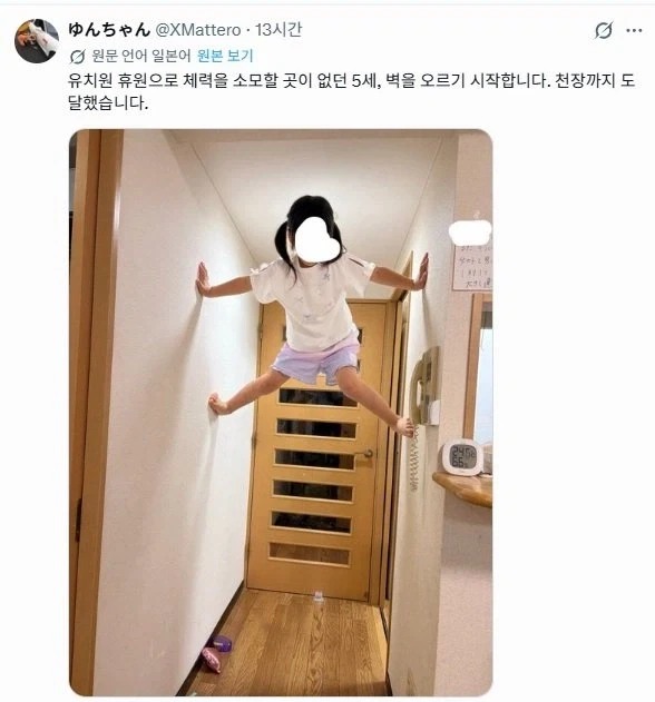 이상하게도 세계공통인 현상_1.webp