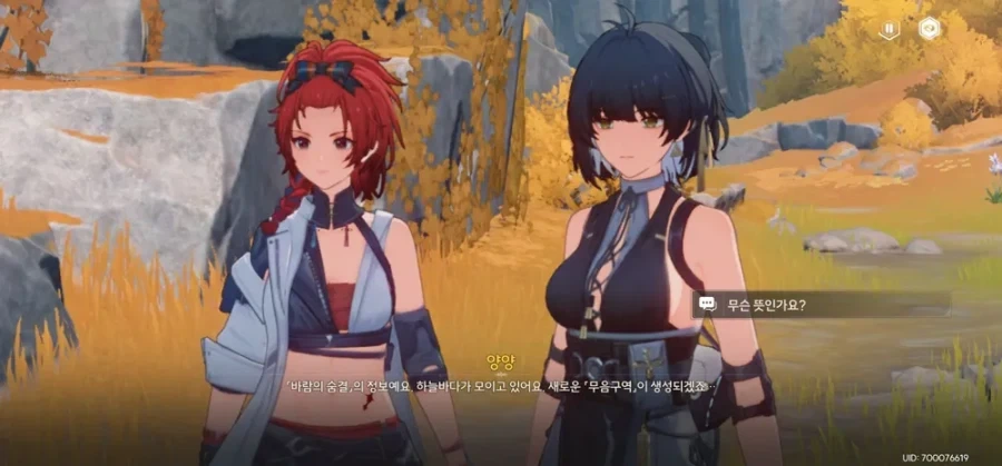 첫 스토리 그냥 스킵해도 뭐라 말 못하는 게임 있긴 함_2.webp