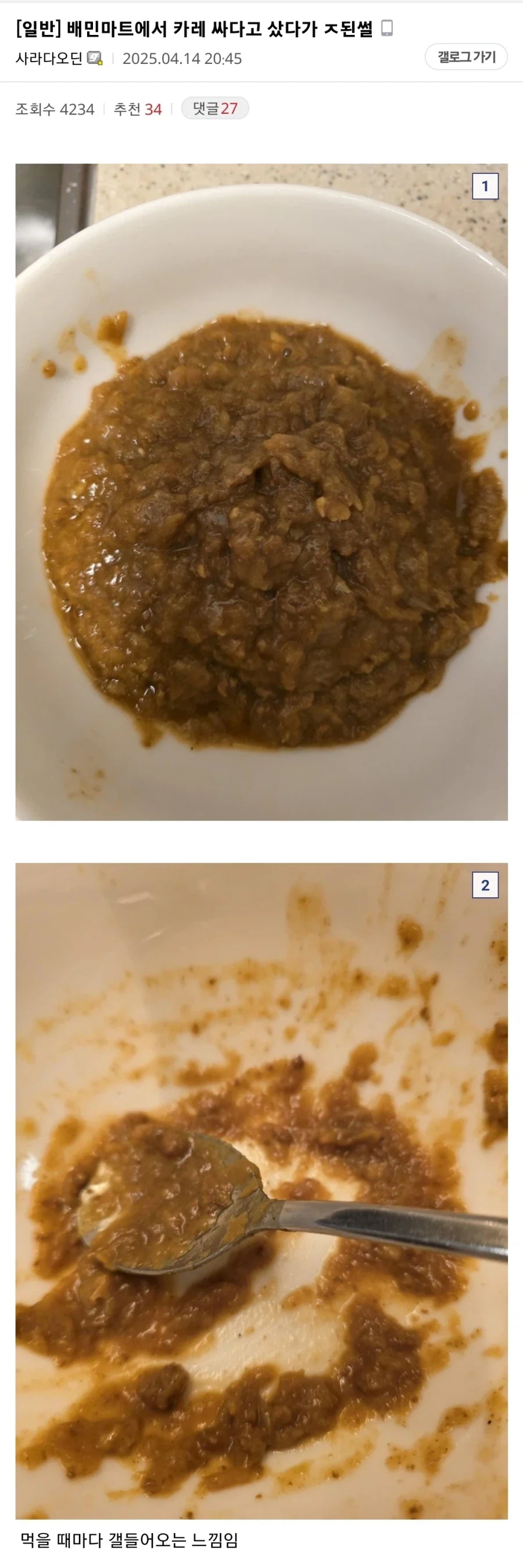 야심한밤에 달리는 ㄸ?ㅉ_1.webp