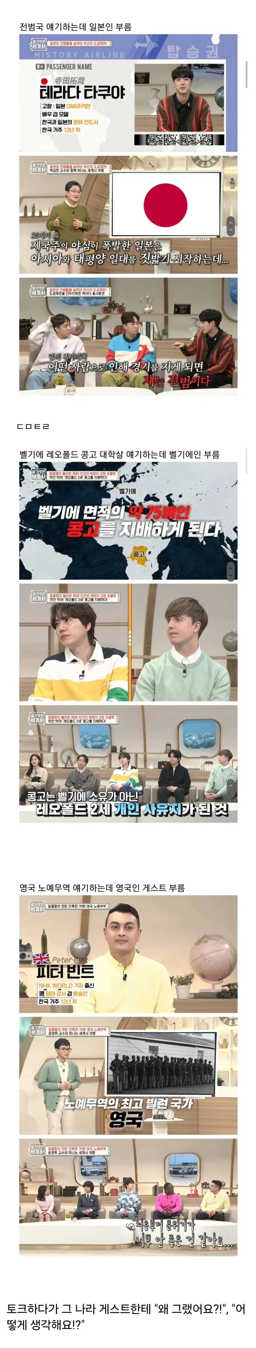 역사 프로 특징 jpg._1.webp