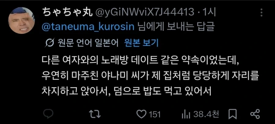 패배히로인)?? : 남자 얼굴이 왜 저래_2.webp