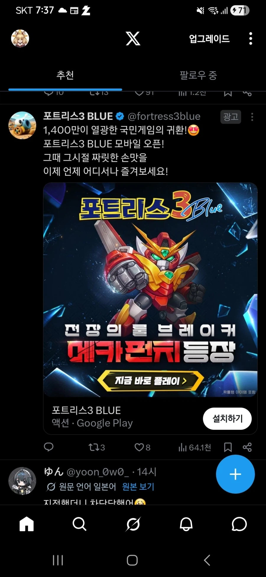 포트리스 근항_1.webp
