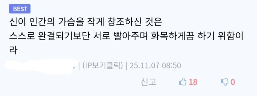 인간이 빅젖 후타나리가 될 수 없는 이유_1.webp