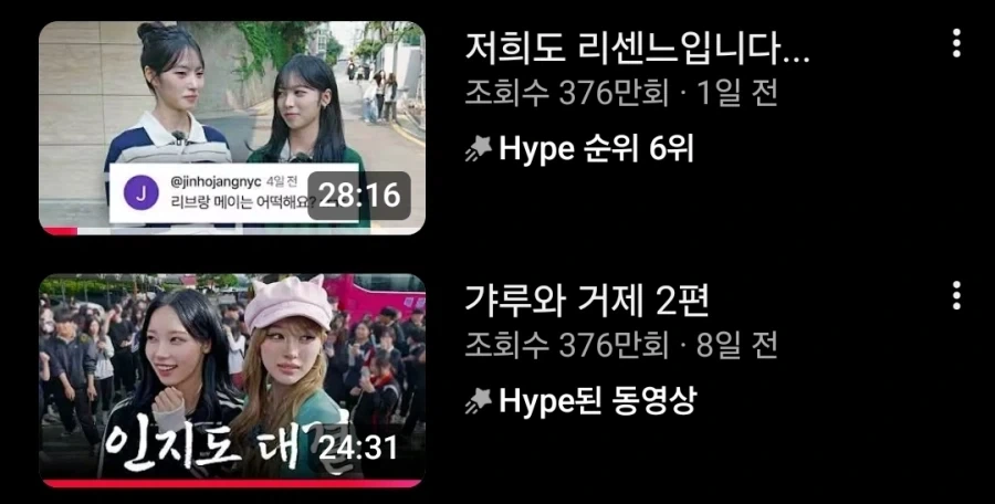 리센느 이걸 따라잡네 ㄷㄷ_1.webp