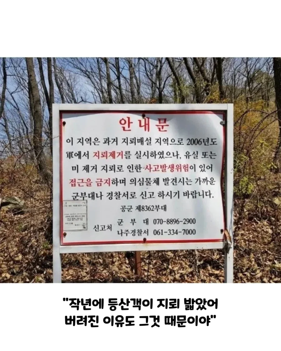 절대 마을뒤에 사당에 가면 안돼_2.webp