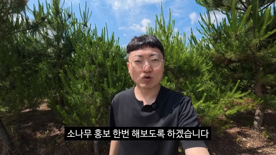 이젠 광고주에게 막말까지 하는 김선태.jpg_2.webp