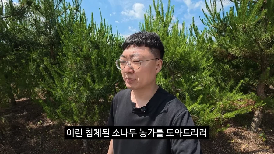 이젠 광고주에게 막말까지 하는 김선태.jpg_6.webp