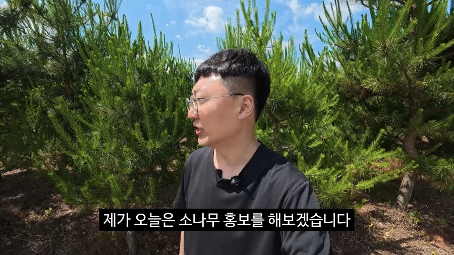 이젠 광고주에게 막말까지 하는 김선태.jpg_7.webp