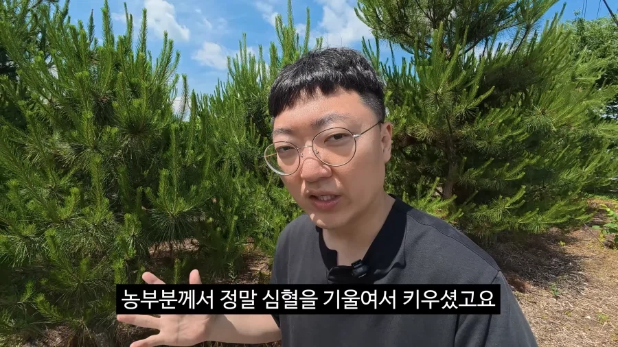 이젠 광고주에게 막말까지 하는 김선태.jpg_9.webp