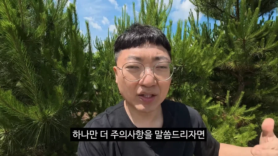 이젠 광고주에게 막말까지 하는 김선태.jpg_14.webp