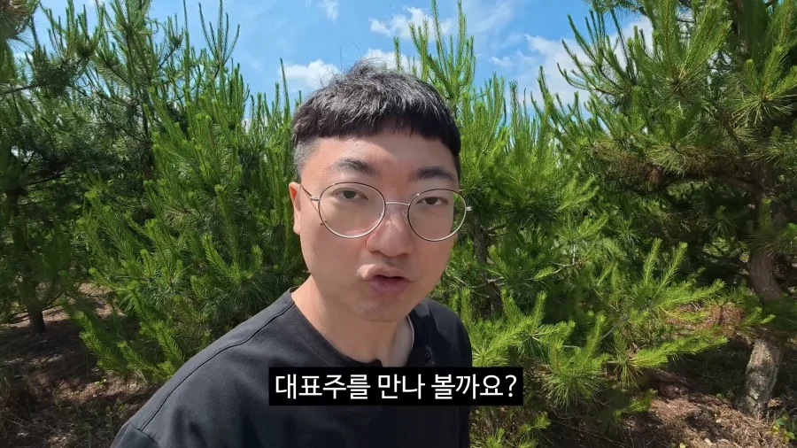 이젠 광고주에게 막말까지 하는 김선태.jpg_16.webp