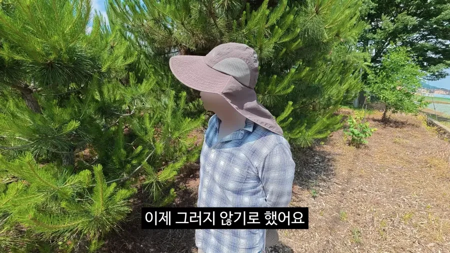 이젠 광고주에게 막말까지 하는 김선태.jpg_29.webp