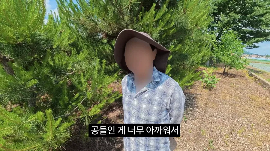 이젠 광고주에게 막말까지 하는 김선태.jpg_32.webp