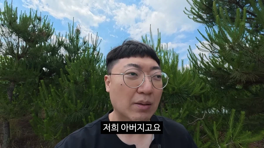 이젠 광고주에게 막말까지 하는 김선태.jpg_53.webp