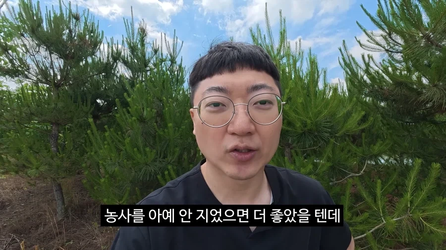 이젠 광고주에게 막말까지 하는 김선태.jpg_55.webp