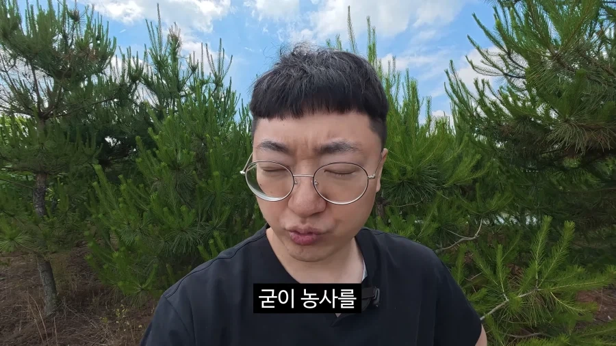 이젠 광고주에게 막말까지 하는 김선태.jpg_56.webp