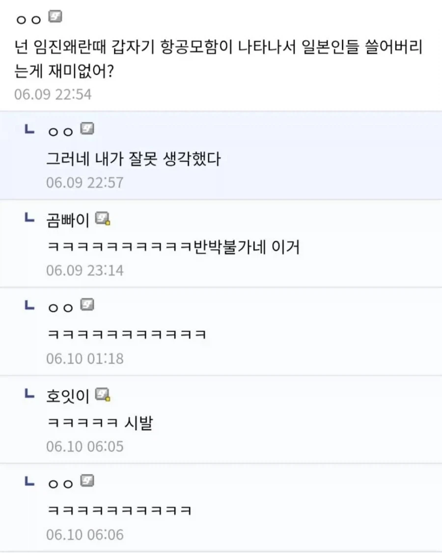 주인공 주변인이 과도하게 강한 작품은 무슨 재미로 봄?_2.webp
