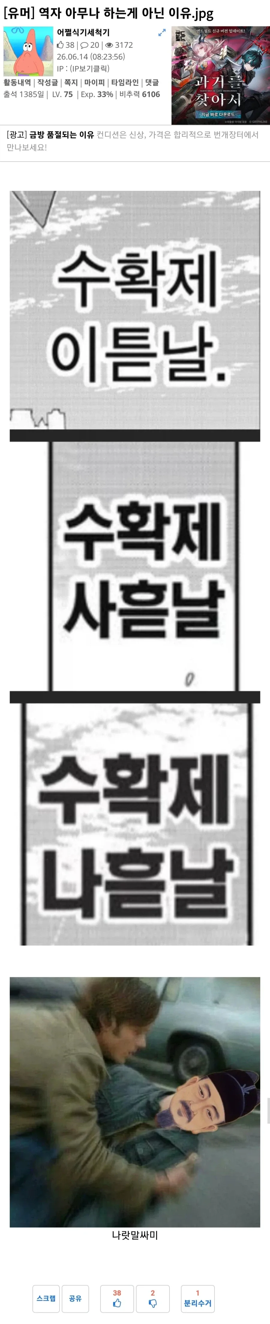 역자 아무나 하는게 아닌 이유.jpg_1.webp