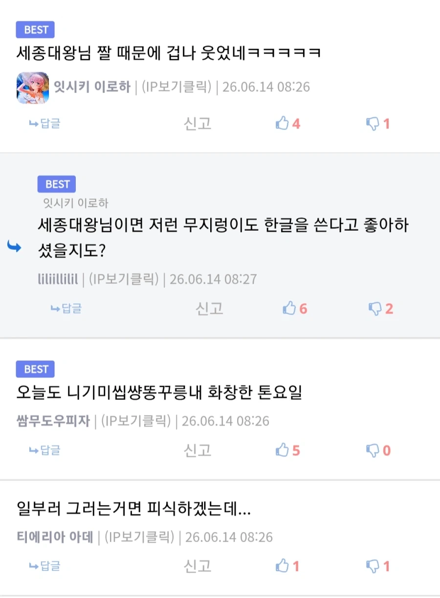 역자 아무나 하는게 아닌 이유.jpg_4.webp