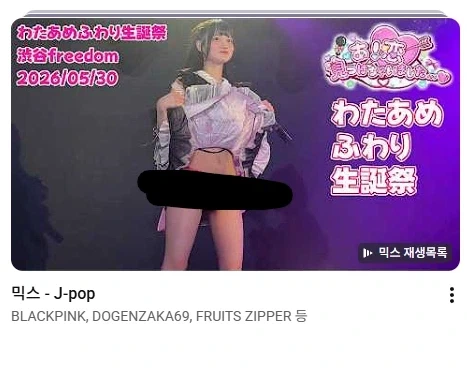 유튭 미쳤나_1.webp