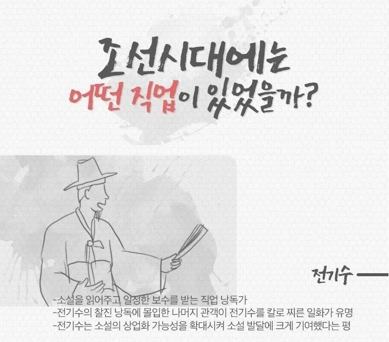 대부분의 삼국지 한글 판본이 오장원에서 끝나는 이유_1.webp