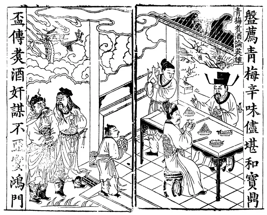 삼국지연의에서 절대로 건드리면 안된다는 두가지_4.png