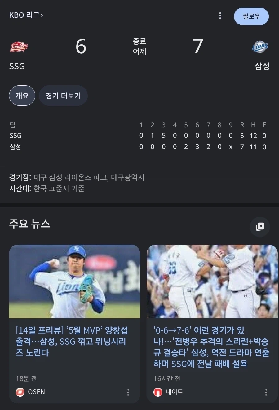 공약 함부로 걸면 안됨_2.webp