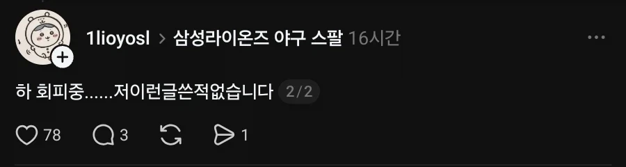 공약 함부로 걸면 안됨_3.webp