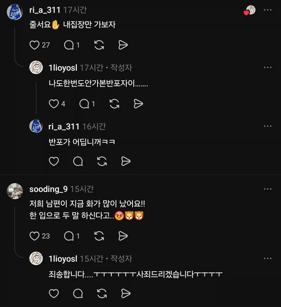 공약 함부로 걸면 안됨_5.webp