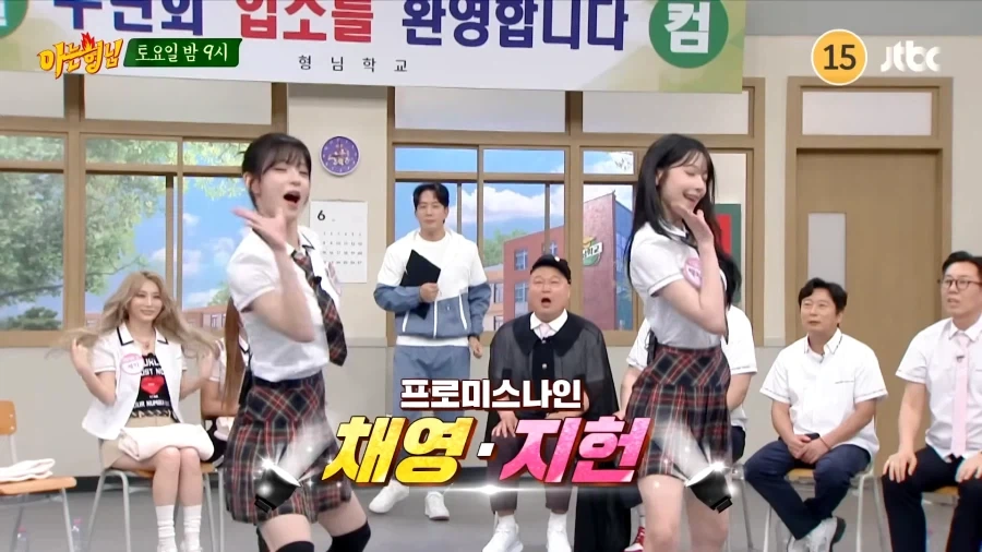 충격적인 아는형님 리센느 출연분 예고편.jpg_2.webp