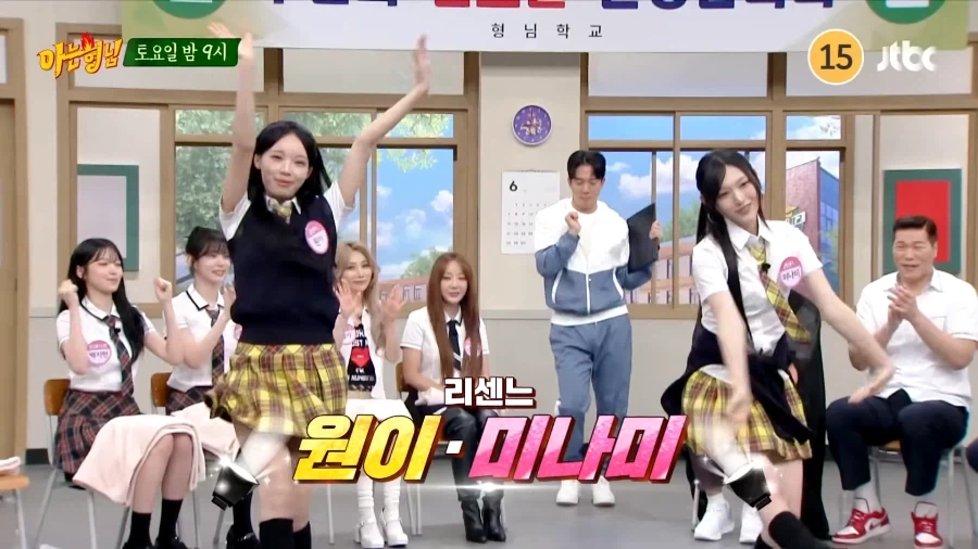 충격적인 아는형님 리센느 출연분 예고편.jpg_3.webp