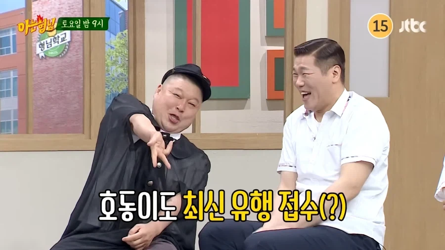 충격적인 아는형님 리센느 출연분 예고편.jpg_11.webp