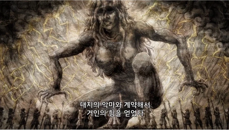진격의 거인) 다른 민족들이 에르디아인 극혐하는 이유_2.webp