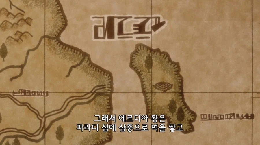 진격의 거인) 다른 민족들이 에르디아인 극혐하는 이유_4.webp