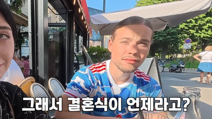 프랑스인 처남에게 K-명절 잔소리를 시전했다._13.webp