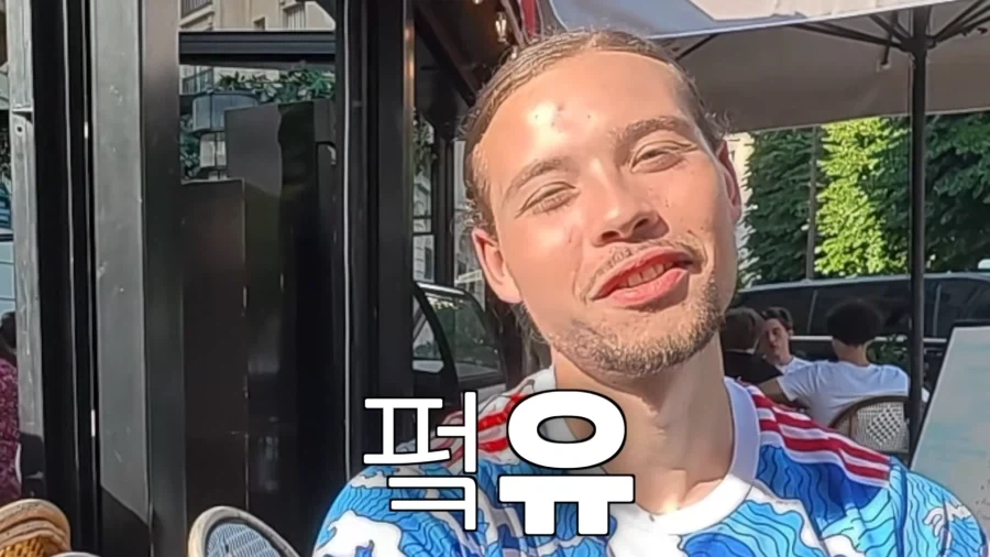 프랑스인 처남에게 K-명절 잔소리를 시전했다._15.webp