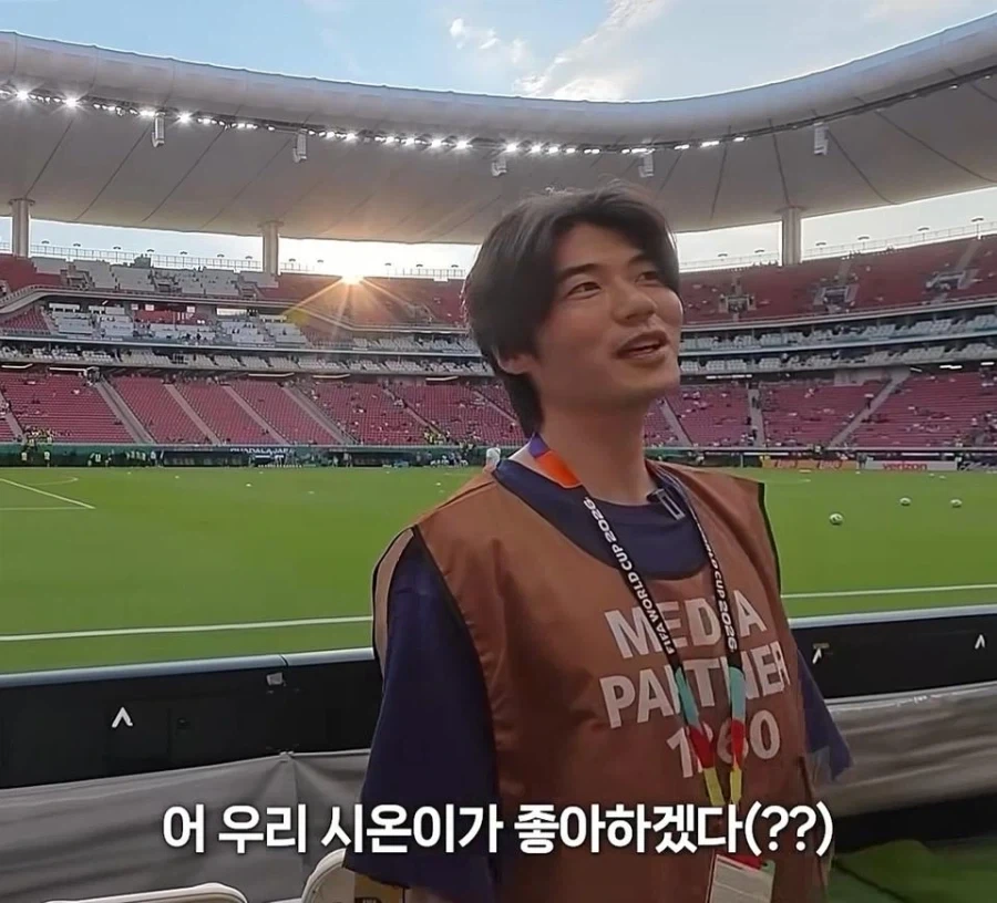 카리나 윈터와 사진찍고 위기를 맞이한 기성용_2.webp