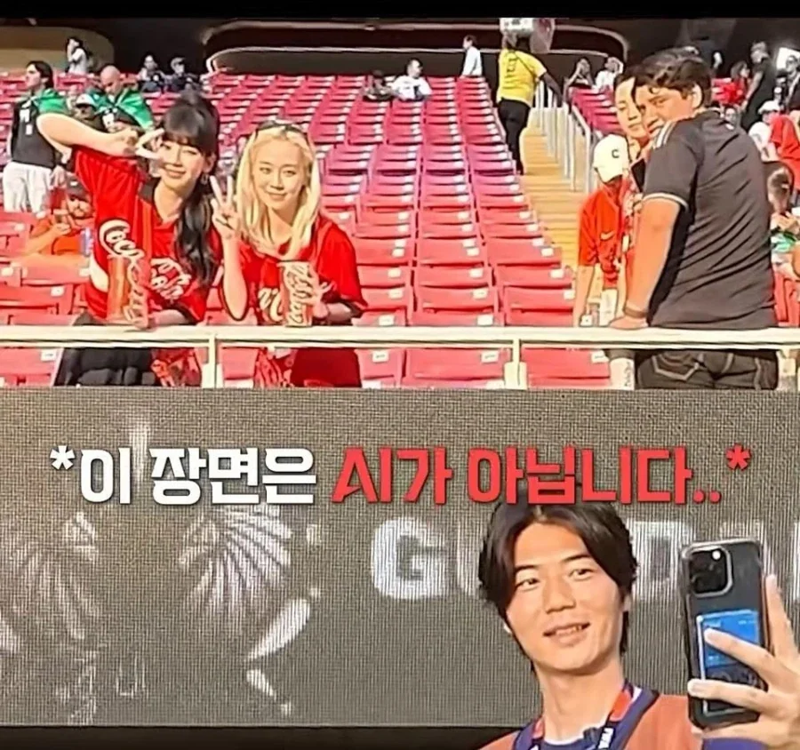 카리나 윈터와 사진찍고 위기를 맞이한 기성용_3.webp