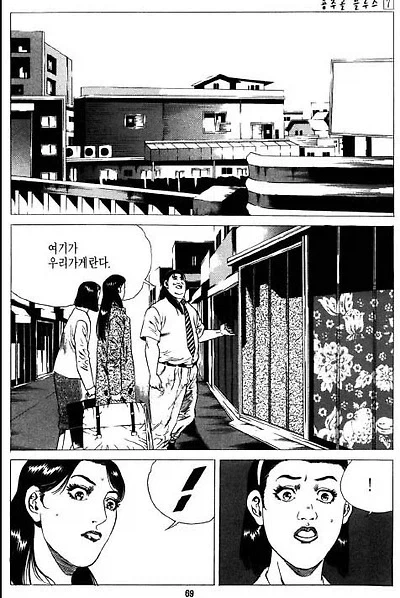 김성모 세계관 창녀촌 포주 결단.jpg_1.webp