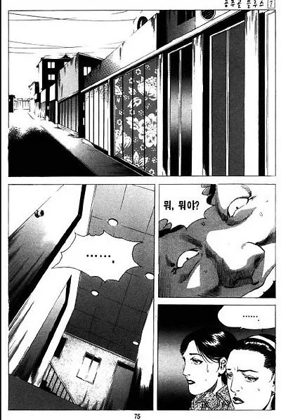 김성모 세계관 창녀촌 포주 결단.jpg_4.webp