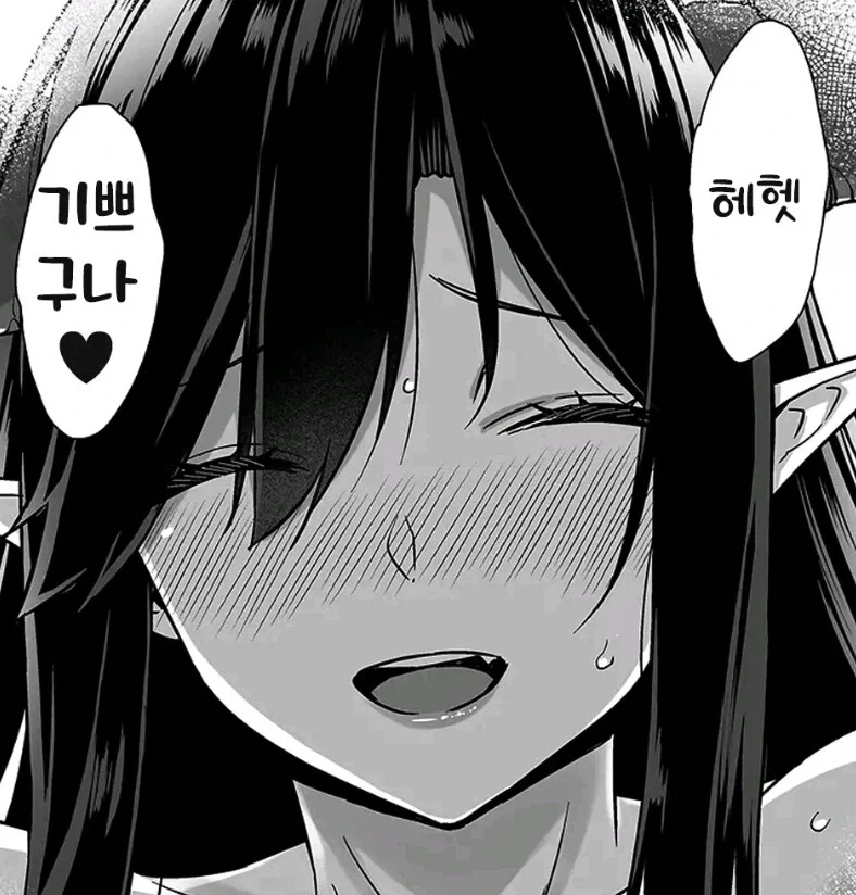 현대에 돌아온 용사를 뒤따라 찾아온 마왕_8.webp