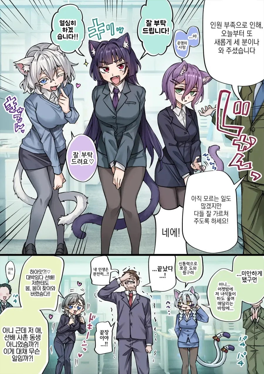 아마추어에서 프로로 전직한 주인공.JPG_2.webp