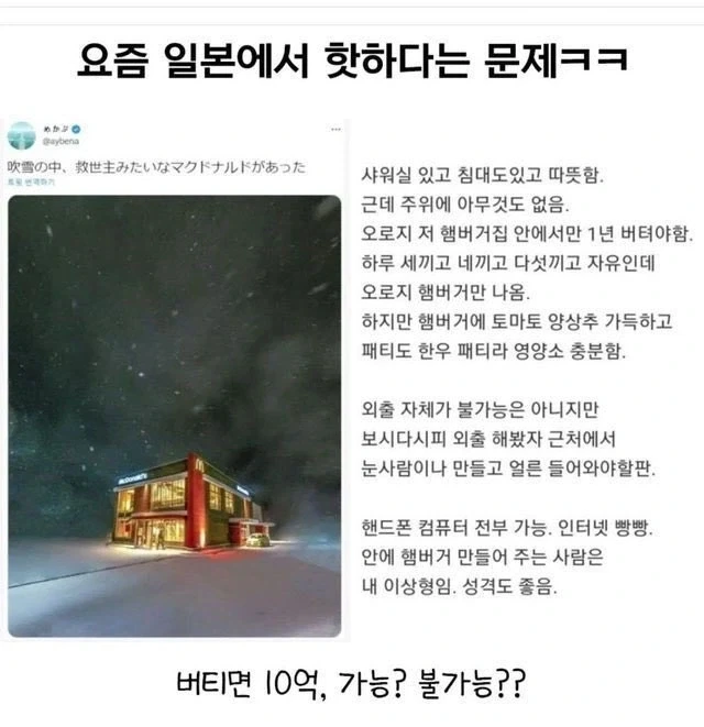 10억주고 햄버거집 1년_1.webp
