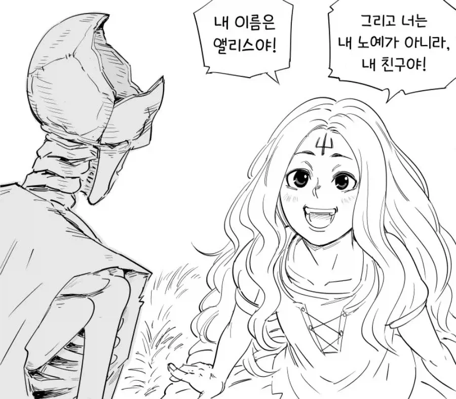 baalbuddy) 처음에 SSR이 나오는 바람에..._2.webp
