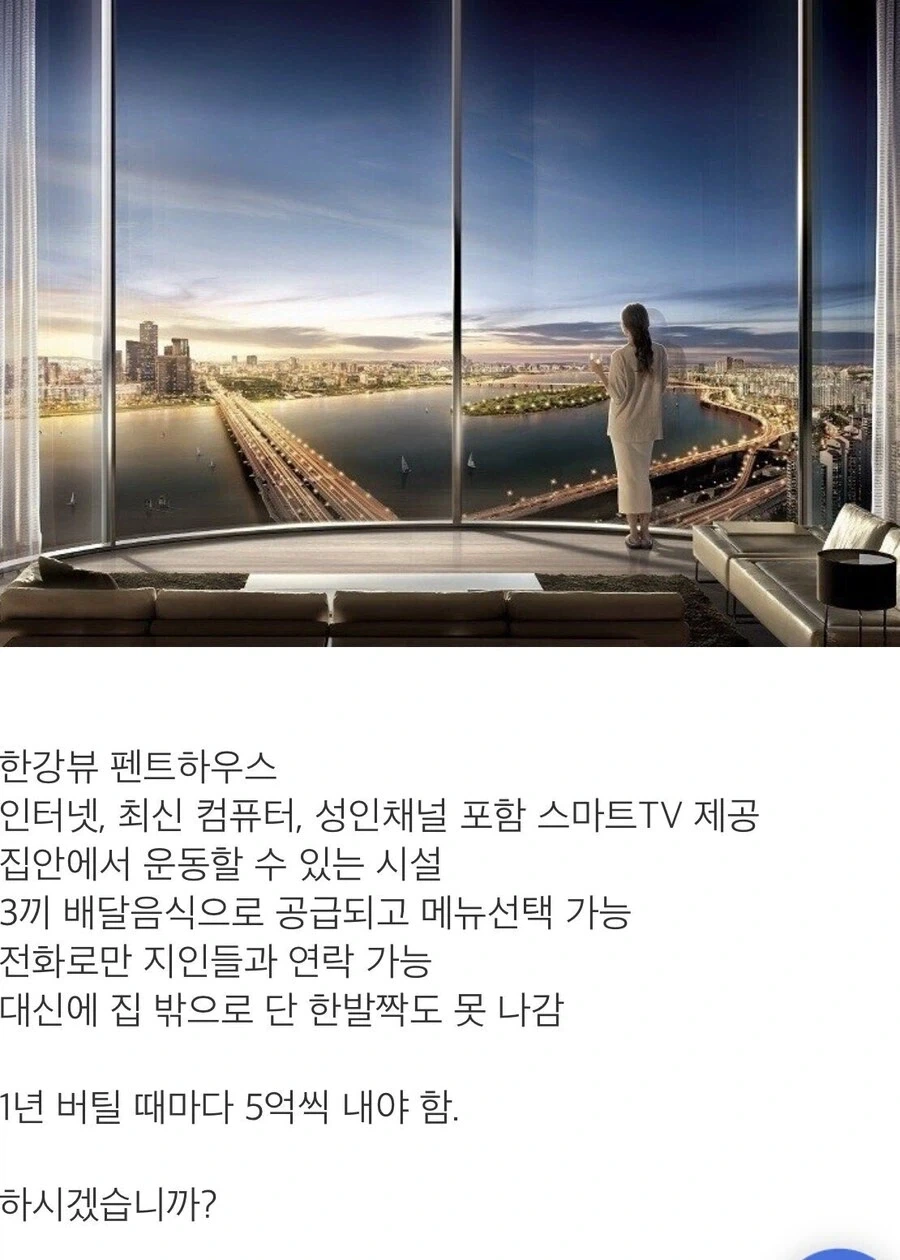 1년 버틸 때마다 5억.jpg_1.webp