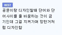디자인 실패를 실패하는 방법_2.webp